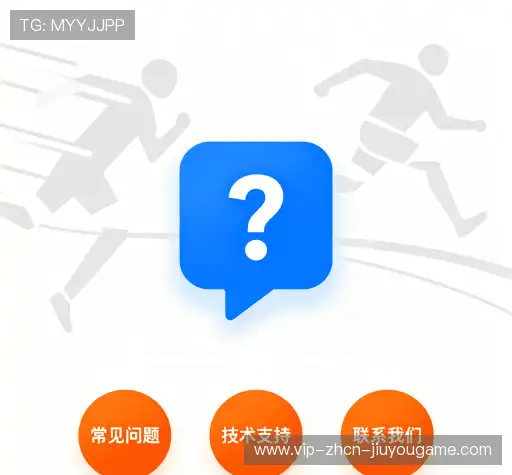疑问解答库